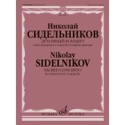 16926МИ Сидельников Н. Духовный концерт для смешанного хора без сопровождения, издательство 