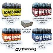  BMP_oil_cl_pol_sc_4n_50 Маркетплейс-бокс комплект для ухода за гитарой