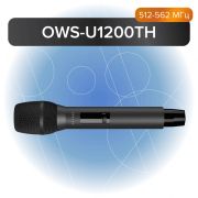  OWS-U1200TH Передатчик ручной, 512-562 МГц