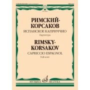 18040МИ Римский-Корсаков Н.А. Испанское каприччио. Для оркестра. Партитура, издательство 