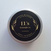      ELS-KT Канифоль для скрипки, темная, EL's