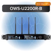  OWS-U2200R-В Двухканальный приемник радиосистемы OWS-U2200, 512-562МГц