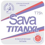  T75h Sava Tytanil Комплект струн для классической гитары