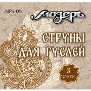 NPS-05 Комплект струн для гуслей 5 струн
