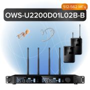  OWS-U2200D01L02В-B Двухканальная радиосистема, 1 головной, 1 петличный микрофон, 512-562МГц