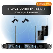  OWS-U2200L01-B-PRO Двухканальная радиосистема с 2-мя петличными микрофонами, В:512-562 МГц
