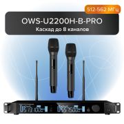  OWS-U2200H-B-PRO Двухканальная радиосистема, 2 ручных передатчика