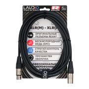 LA-R-MC/5 - STAGE SERIES (REAN), Микрофонный кабель, XLR, 5 метров
