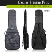  BM1173 Electro Casual Plus Чехол для электрогитары, серый