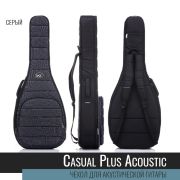  BM1179 Acoustic Casual Plus Чехол для акустической гитары, серый