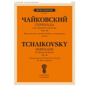 18162МИ Чайковский П. Серенада. Для струнного оркестра. Соч. 48, издательство 