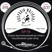 SP-15 Отдельная струна, 0,015, сталь ФРГ