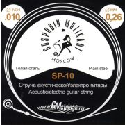  SP-10 Отдельная струна, 0,010, сталь ФРГ