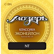 Мозеръ C1BN Комплект струн для классической гитары, эконейлон/бронза, среднее натяжение