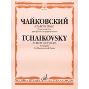 16749МИ Чайковский П.И. Альбом пьес. Переложение для фагота и фортепиано. Издательство 