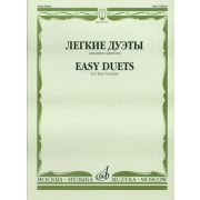 12749МИ Легкие дуэты: Для двух скрипок. Сост. Т.Ямпольский. Издательство 