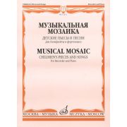 15212МИ Музыкальная мозаика. Детские пьесы и песни для блокфлейты и ф-но, Издательство 