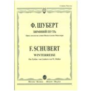 15417МИ Шуберт Ф. Зимний путь. Цикл песен на слова Вильгельма Мюллера, Издательство 