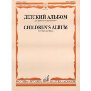 13701МИ Детский альбом. Для флейты и фортепиано, Сост. Ю. Должиков, Издательство 