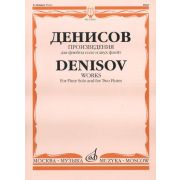 16992МИ Денисов Э. Произведения: Для флейты и двух флейт /Сост. А.Шатский, Издательство «Музыка»
