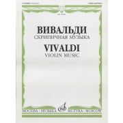 16208МИ Вивальди А. Скрипичная музыка, Издательство «Музыка»