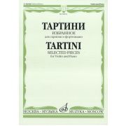 09634МИ Тартини Дж. Избранное: Для скрипки и фортепиано, Издательство «Музыка»