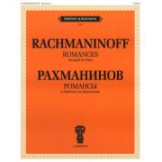 J0105 Рахманинов С.В. Романсы. В обработке для фортепиано, издательство 
