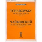 J0047 Чайковский П.И. Восемнадцать пьес. Соч. 72 (ЧС 187-204). Для фно, издательство 
