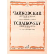 17123МИ Чайковский П.И. Детский альбом. Соч.39. Перелож. для валторны и ф-но, издательство «Музыка»