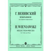 12827МИ Венявский Г. Избранное. Для скрипки и фортепиано, Издательство 