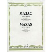 18073МИ Мазас Ж.Ф. Этюды. Соч.36. Тетрадь 2 (Блестящие этюды). Для скрипки, Издательство 