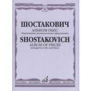 14908МИ Шостакович Д. Альбом пьес: Переложение для виолончели и фортепиано, издательство «Музыка»