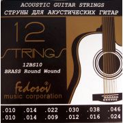  12BS10 Brass Round Wound Комплект струн для 12-струнной акустической гитары, латунь, 10-46
