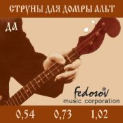 DA- Комплект струн для домры альт, латунь
