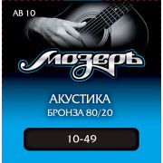 AB10 Комплект струн для акустической гитары, бронза 80/20, 10-49