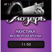  AP11 Комплект струн для акустической гитары, фосфорная бронза, 11-52