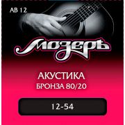  AB12 Комплект струн для акустической гитары, бронза 80/20, 12-54