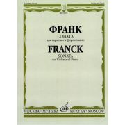 10679МИ Франк С. Соната. Для скрипки и фортепиано, издательство 