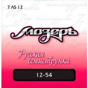  7AS12 Комплект струн для 7-струнной акустической гитары, посеребр. ф/бронза, 12-54