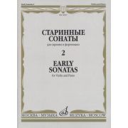 12937МИ Старинные сонаты. Для скрипки и фортепиано. Вып. 2, Издательство 
