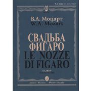 10715МИ Моцарт В.А. Свадьба Фигаро. Комическая опера в 4 действиях, издательство 