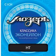  C1CH Комплект струн для классической гитары, посеребренная медь, сильное натяжение