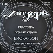  C3N Набор первых струн для классической гитары, биокарбон, среднее натяжение
