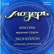  C1H Набор первых струн для классической гитары, эконейлон, сильное натяжение