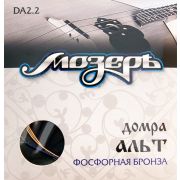  DA2.2 Комплект струн для домры альт, фосф.бронза, усиленные