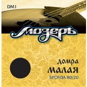  DM1 Комплект струн для домры малой, бронза 80/20