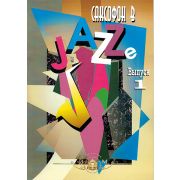  5-94388-037-2 Саксофон в джазе. Выпуск 1