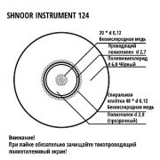  124BLK-100m Кабель инструментальный, 2,4мм, d6, 100м