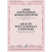 05323МИ Мирзоева М. Арии зарубежных композиторов: Для сопрано с ф-но, издательство 