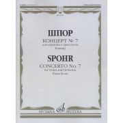 04916МИ Шпор Л. Концерт № 7: Для скрипки с оркестром. Клавир, издательство 